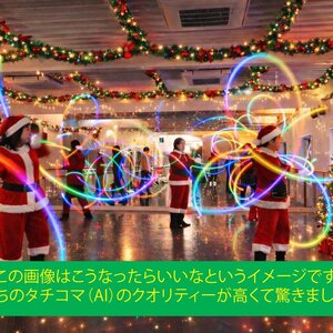12/20 クリスマスポイパーティー